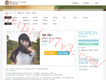 49图图库app下载澳门